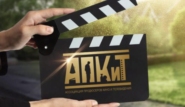 РЕН ТВ  вошел в&nbsp;состав АПКиТ