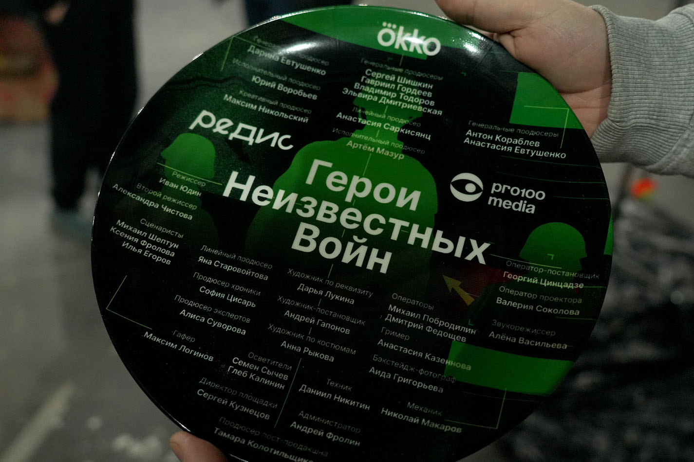 Дипломатам и&nbsp;разведчикам посвятят доксериал