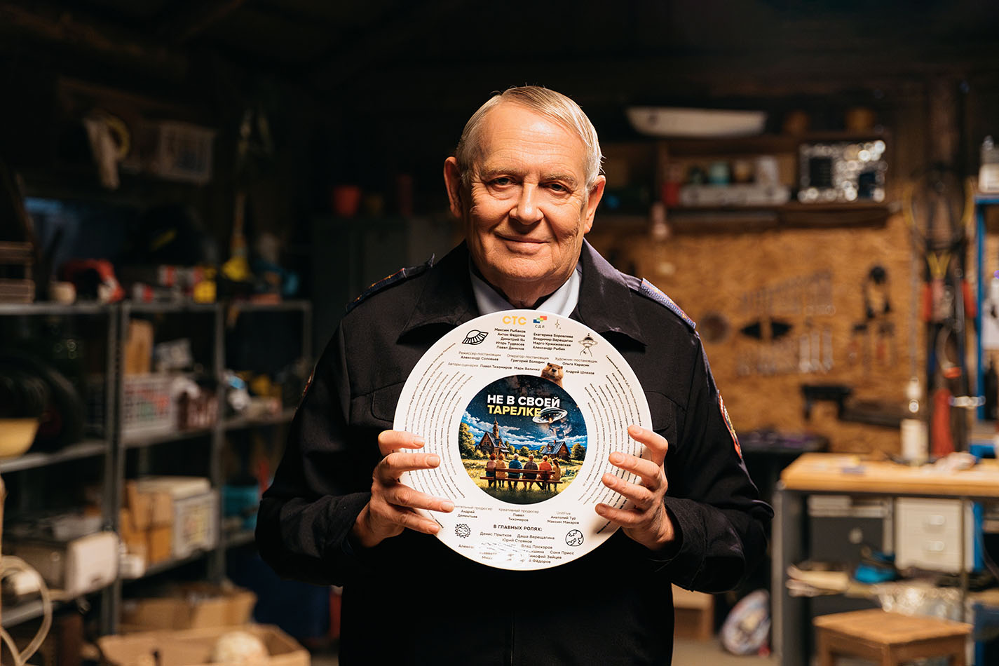 Юрий Стоянов столкнется с&nbsp;инопланетянами