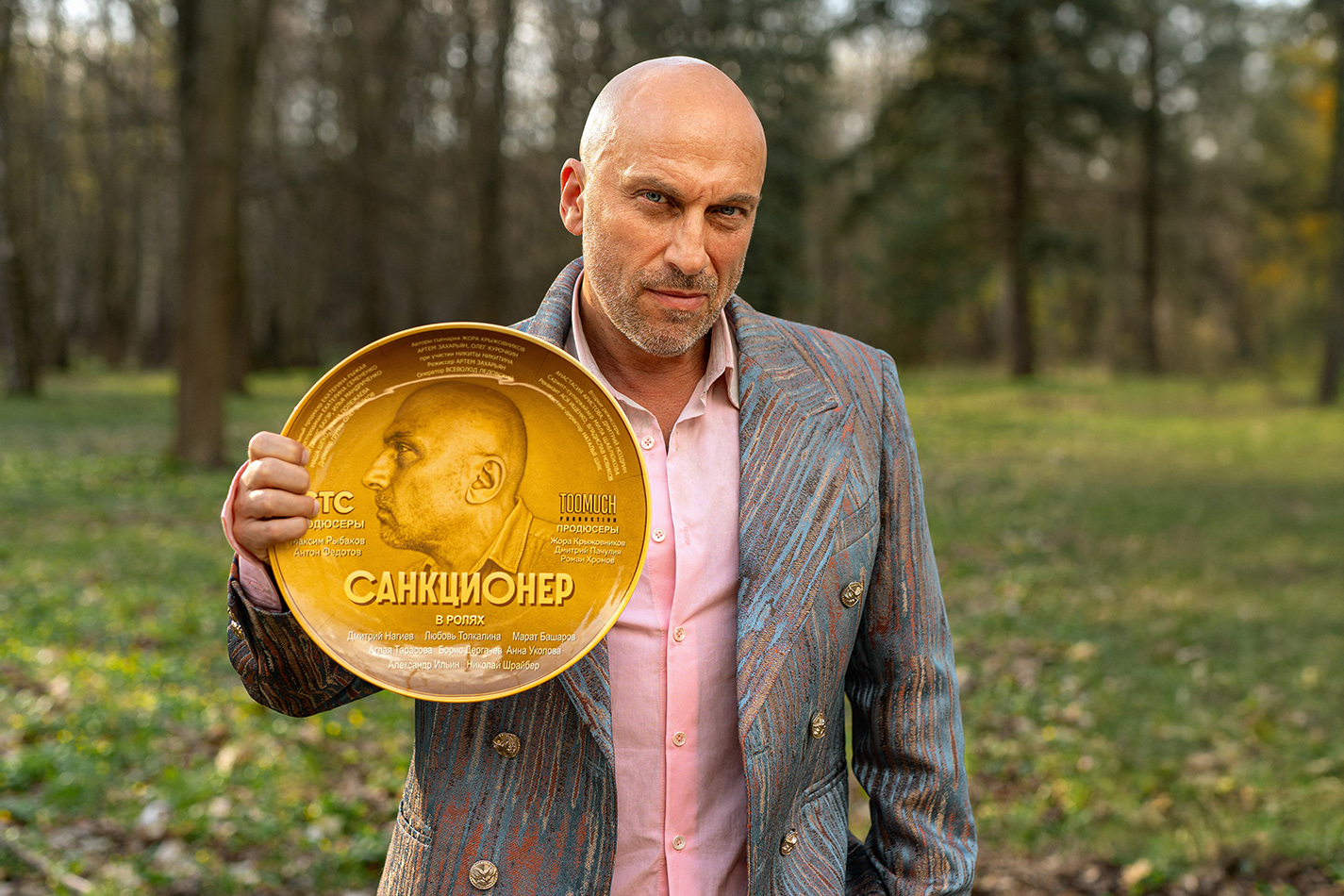 Дмитрий Нагиев попал под&nbsp;санкции