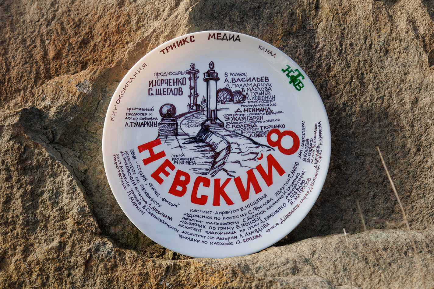 Начались съемки 8-го сезона сериала «Невский»