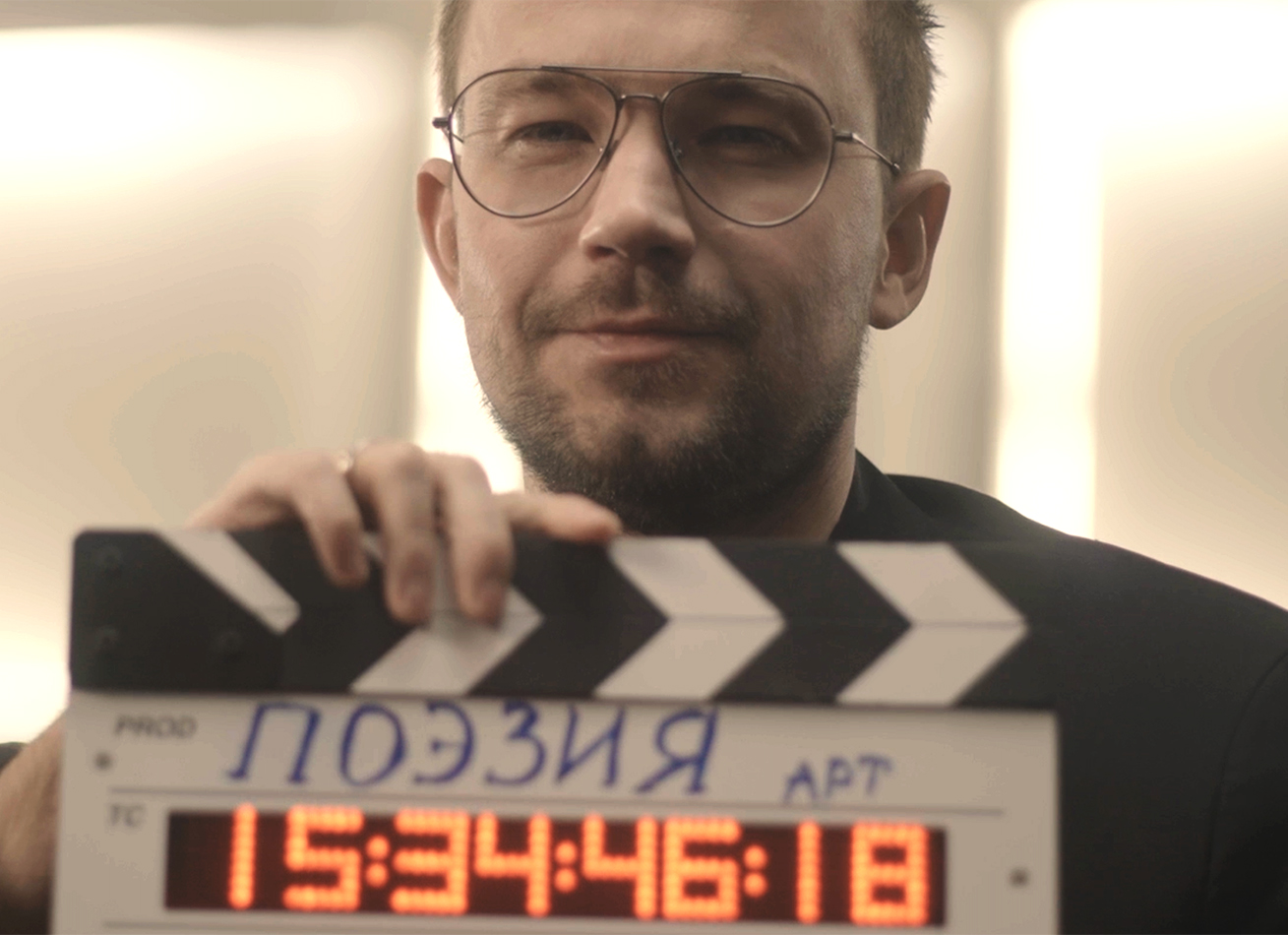 Александр Петров появился в&nbsp;трейлере доксериала «Арт – это я» 