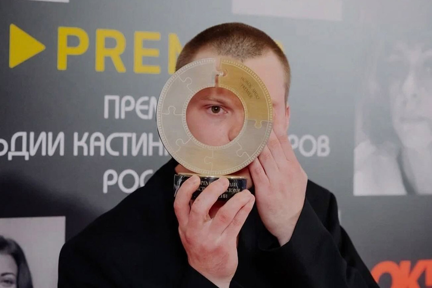 Объявлены победители премии Гильдии кастинг-директоров