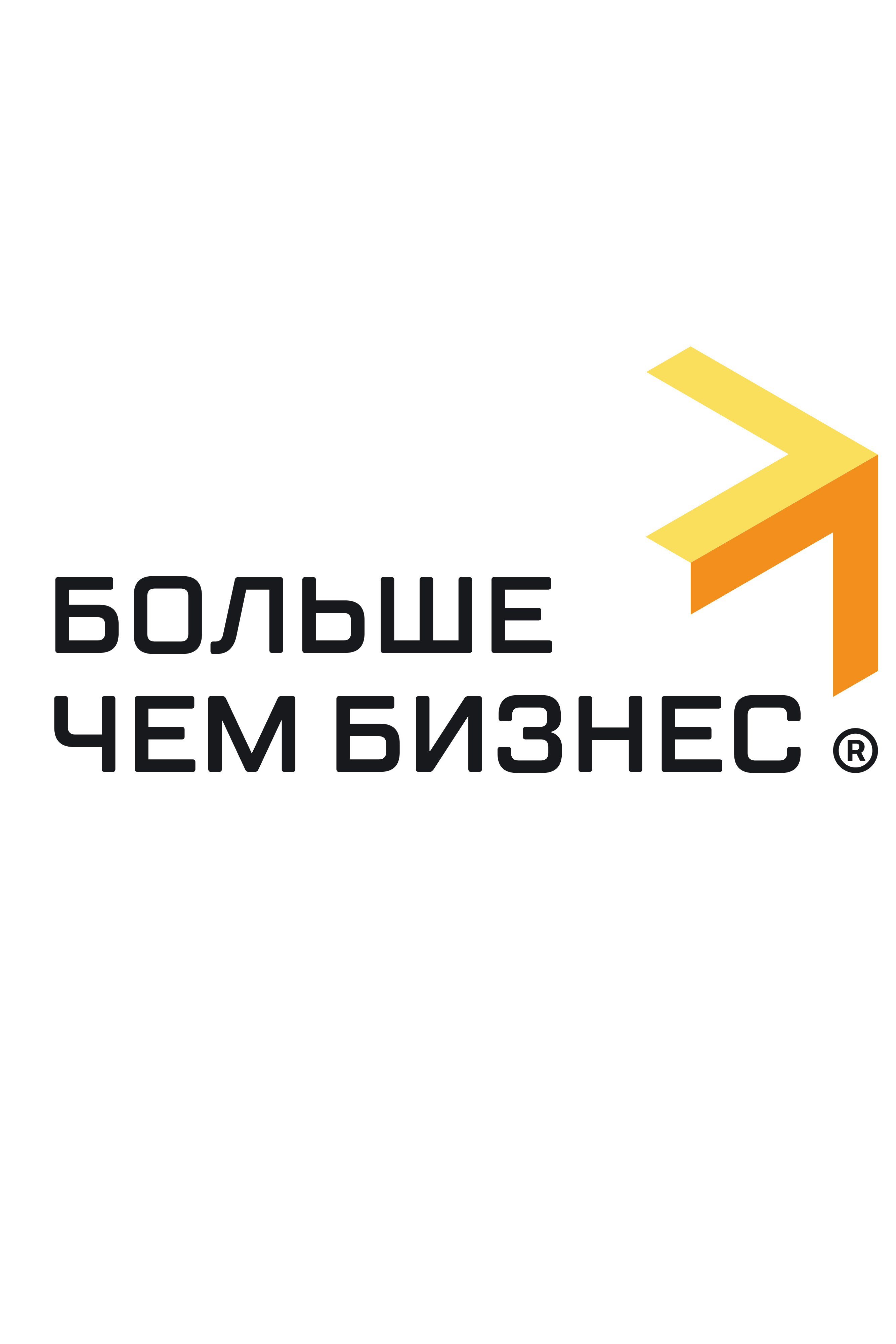 В&nbsp;Москве состоится форум «Больше чем бизнес 2025»