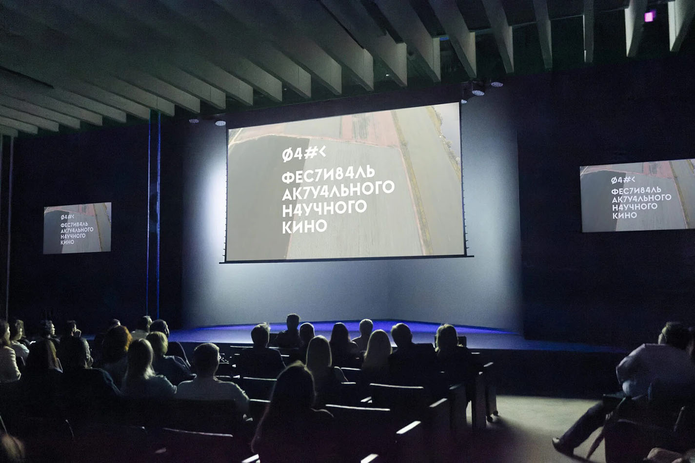 ФАНК назвал победителей