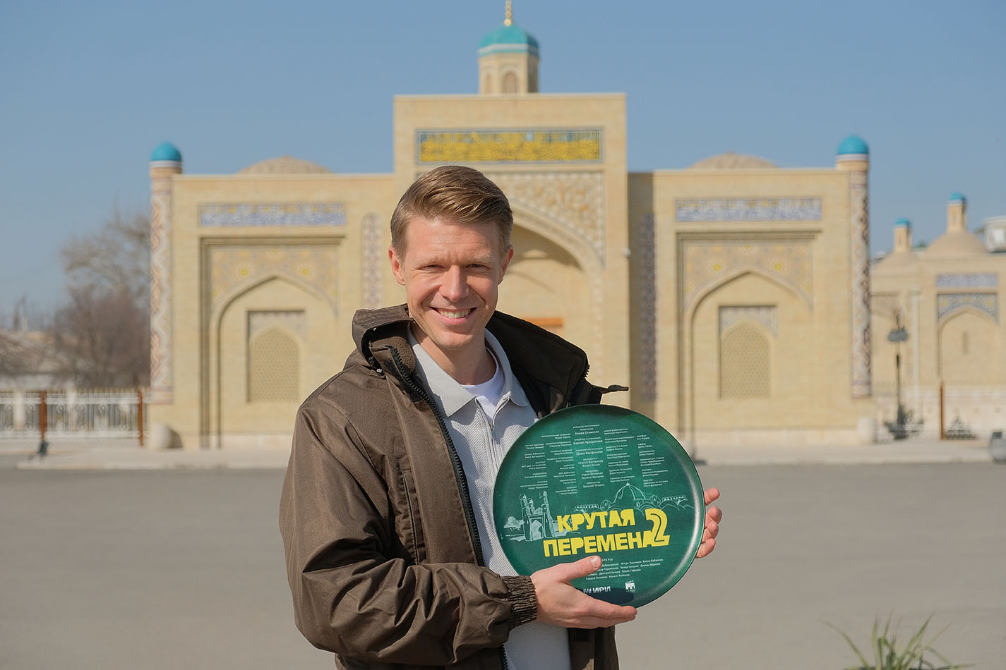 Никита Ефремов едет в&nbsp;Узбекистан во&nbsp;2-м сезоне «Крутой перемены»