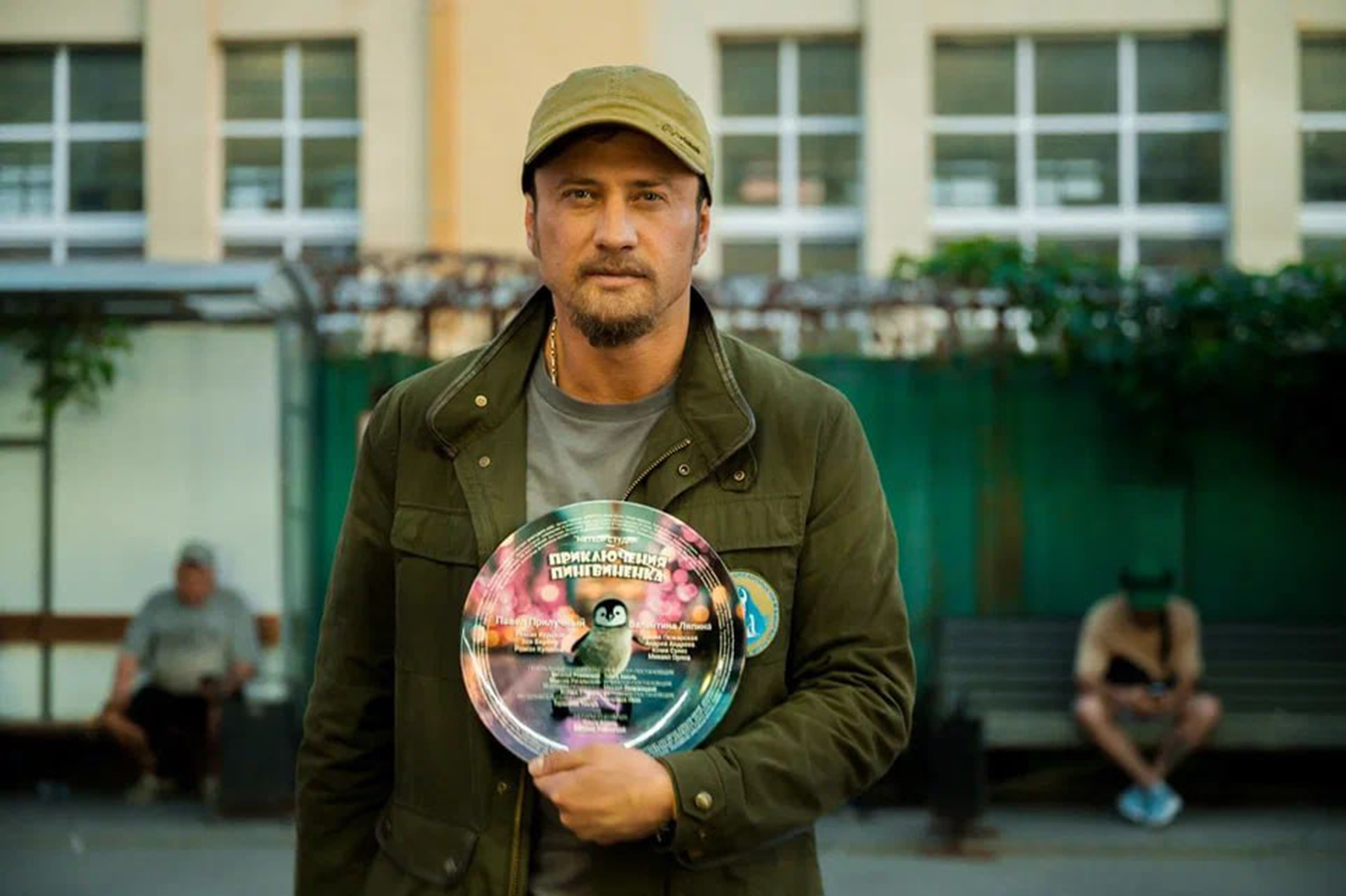 Павел Прилучный отправится на&nbsp;поиски пингвиненка