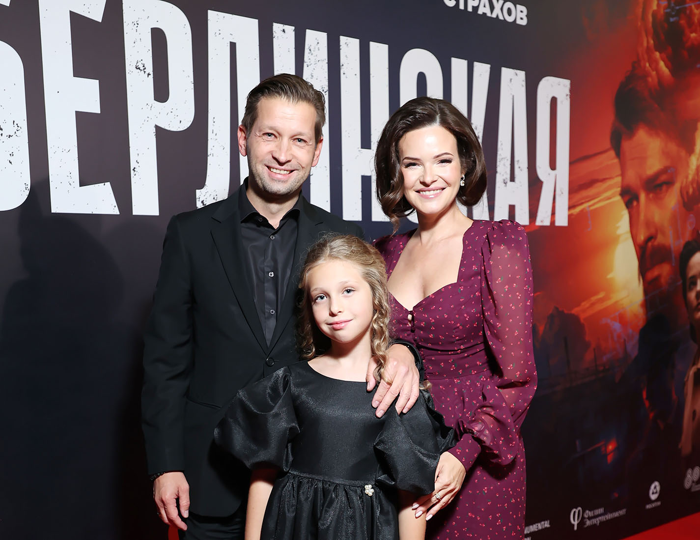 Страхов, Месхи, Пескова с&nbsp;дочкой на&nbsp;премьере «Берлинской жары»: фото