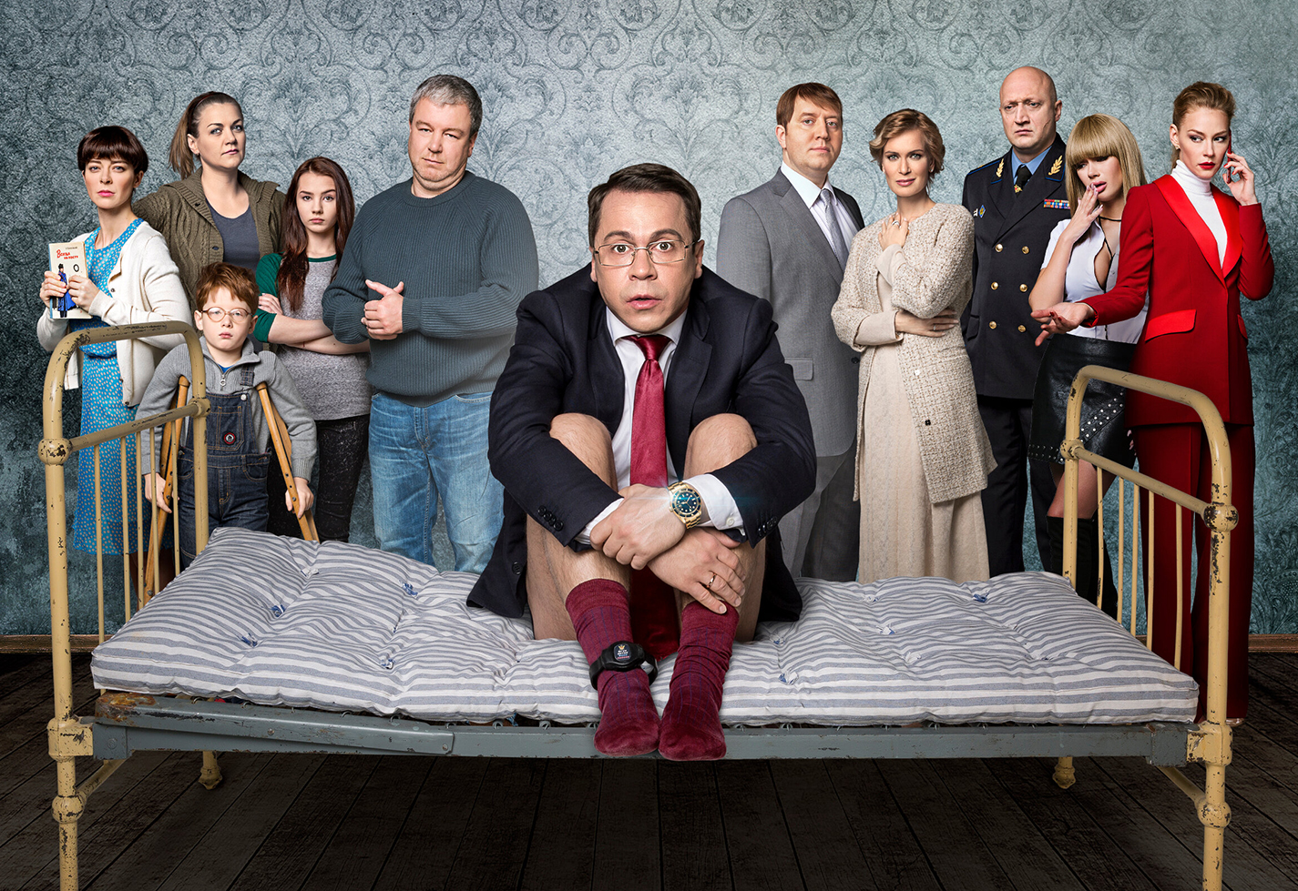 Сериал «Домашний арест» получил 2-й сезон