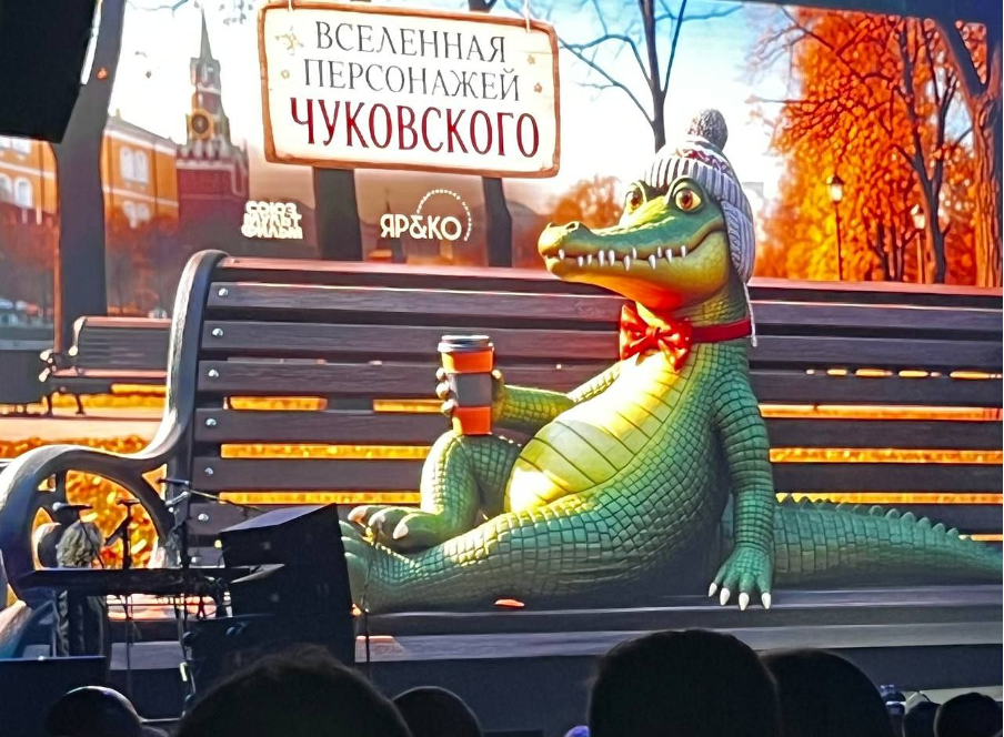 «Союзмультфильм» экранизирует произведения Корнея Чуковского