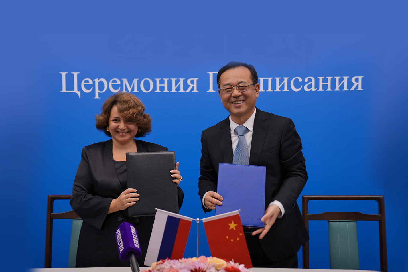 НМГ объявила о&nbsp;сотрудничестве с&nbsp;Китаем