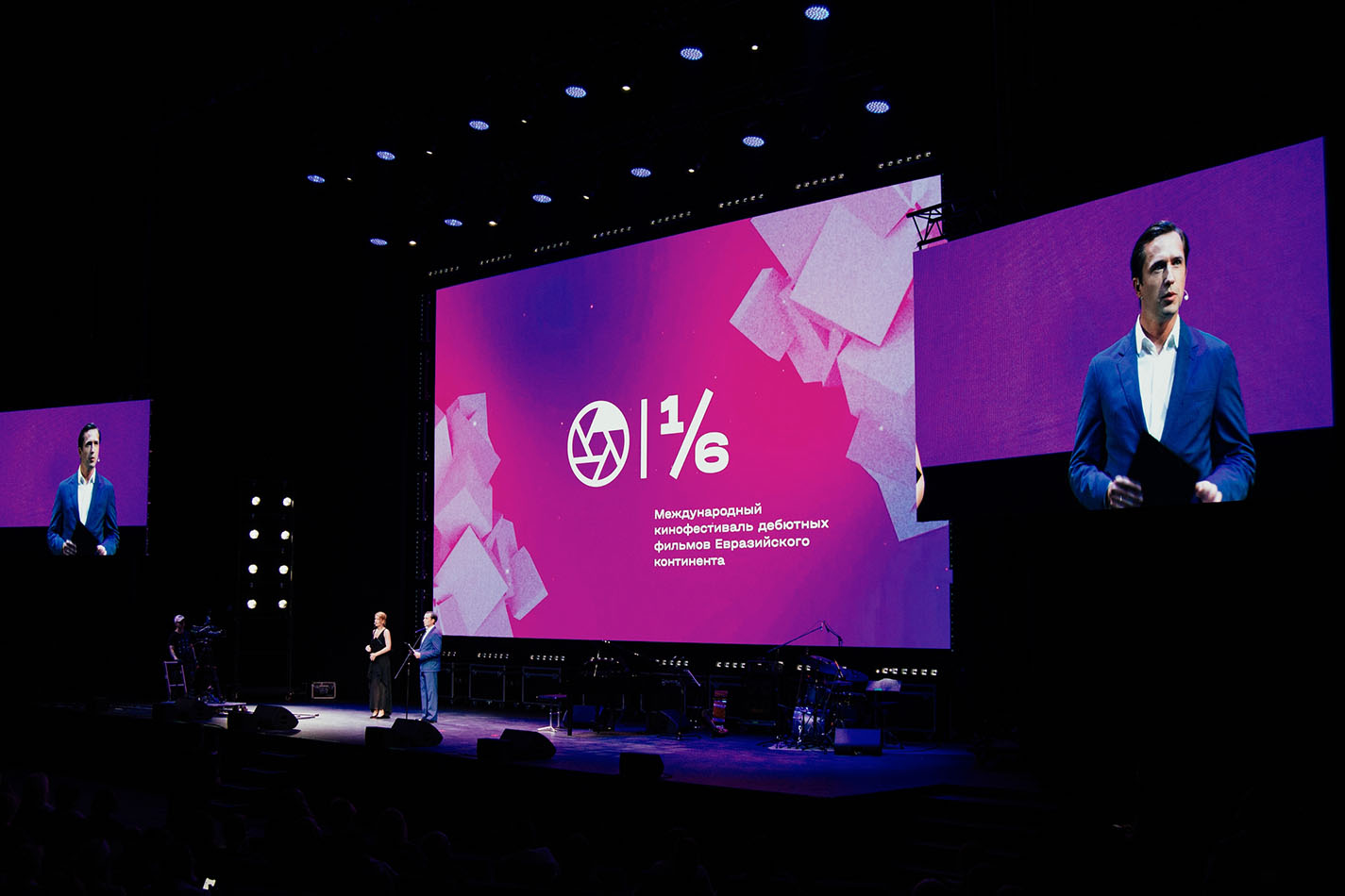 Фестиваль «Одна шестая» объявил состав жюри 