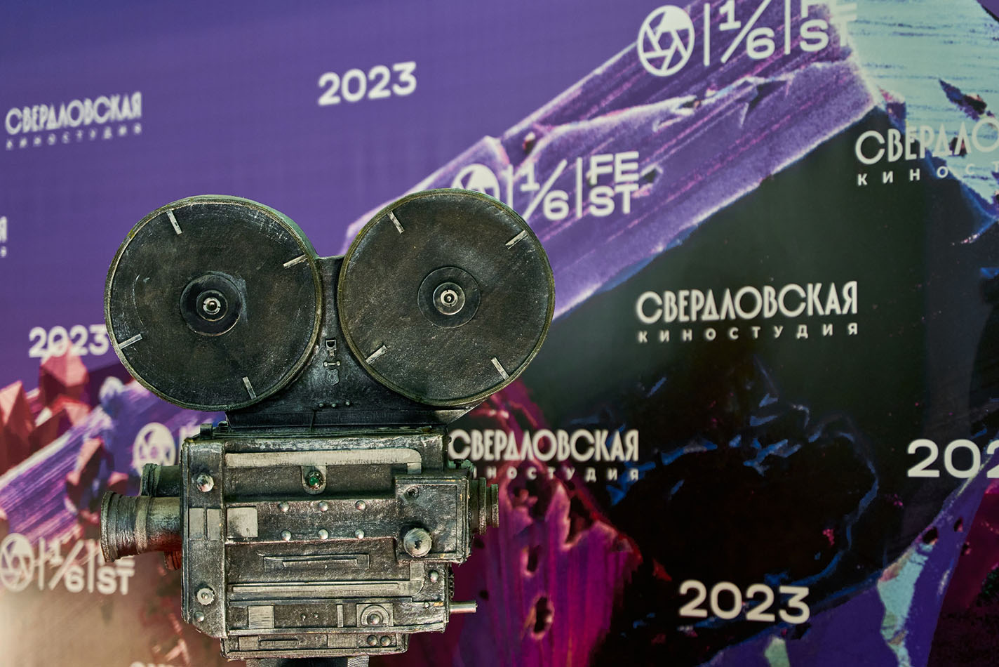 Фестиваль «Одна шестая» объявил конкурсную программу