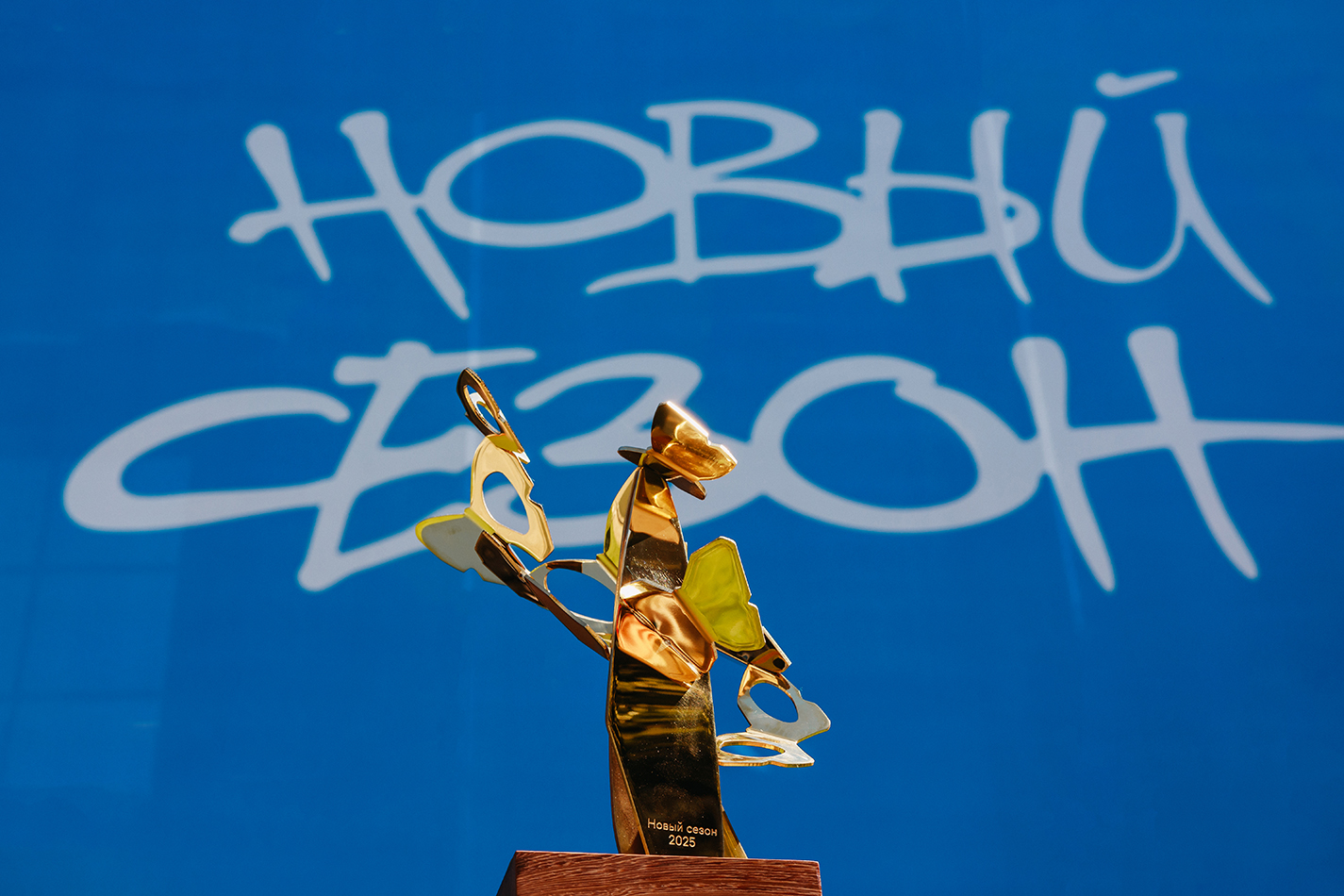 Триумф Okko на&nbsp;«Новом сезоне»: платформа собрала 4 приза