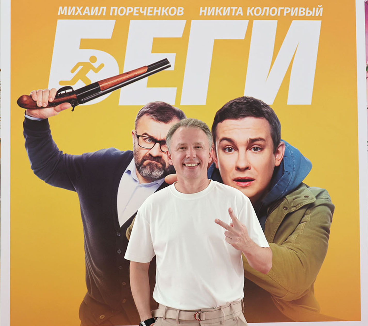 Роман Артемьев: «После “Беги” мечтаю снять “Незнайку”»