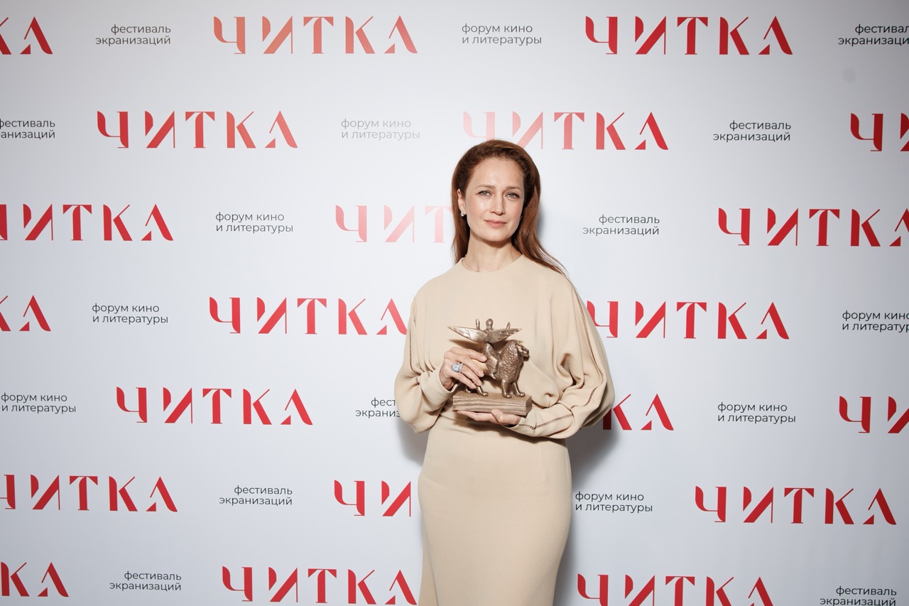 «Тайны Чароводья», злой дух «Убыр» от&nbsp;Мульменко и&nbsp;другие победители «Читки»