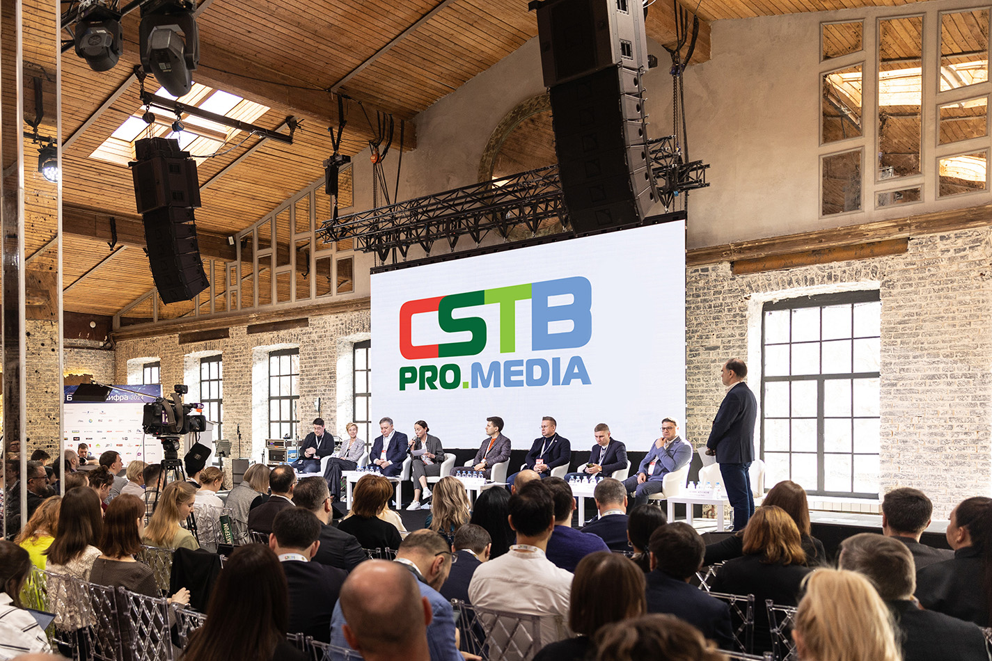 Стали известны подробности деловой программы форума CSTB.PRO.MEDIA 2026