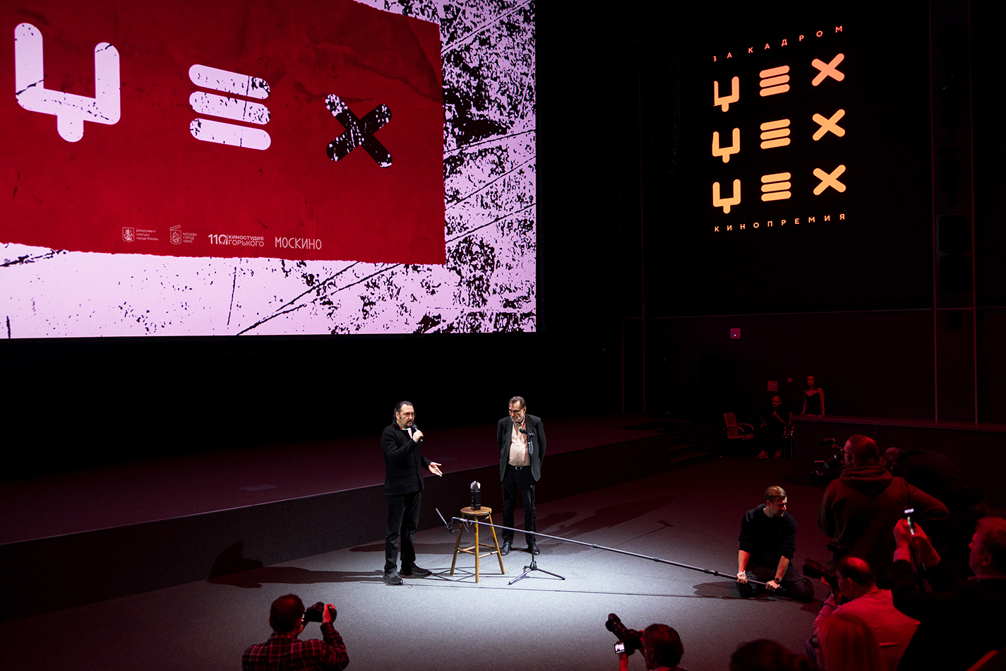 Объявлен шорт-лист премии «Цех. За&nbsp;кадром» 