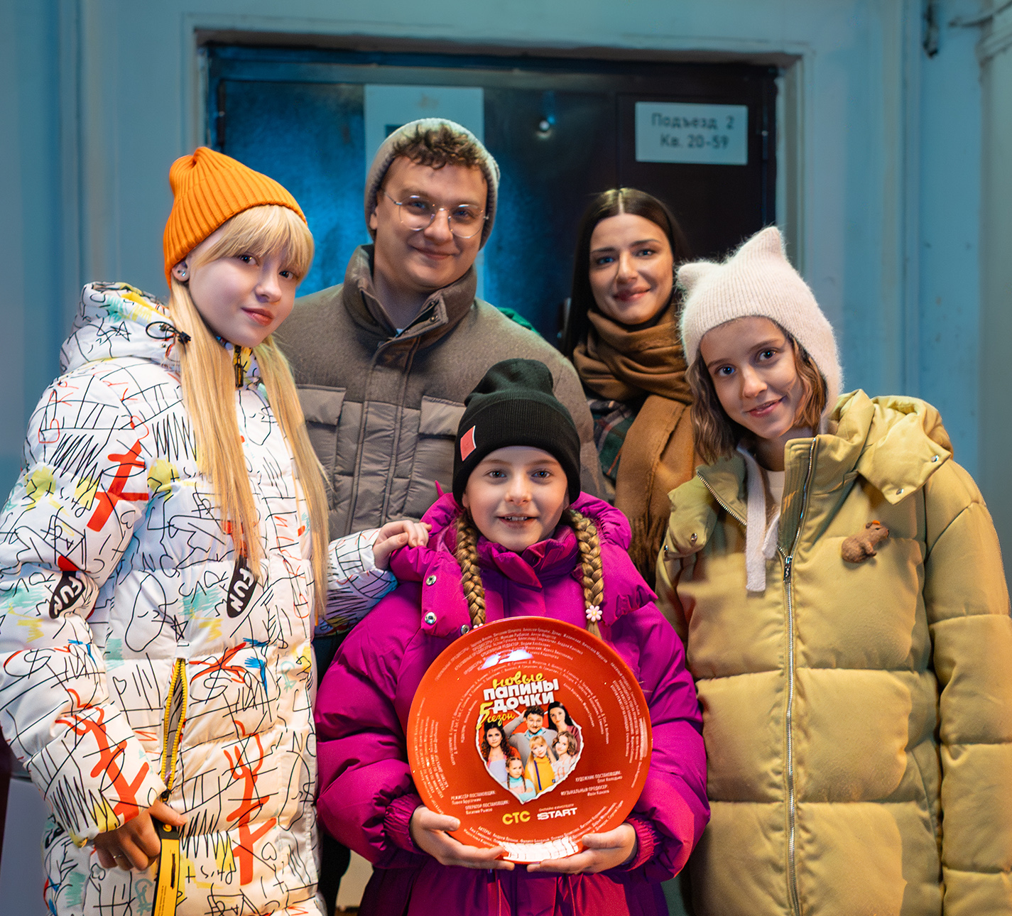 Стартовали съемки 5-го сезона сериала «Папины дочки»