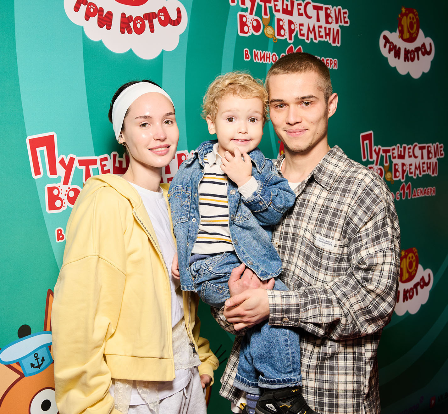 Минекаев, Дибцева, Соколовский с&nbsp;детьми на&nbsp;премьере «Три кота. Путешествие во&nbsp;времени»: фото
