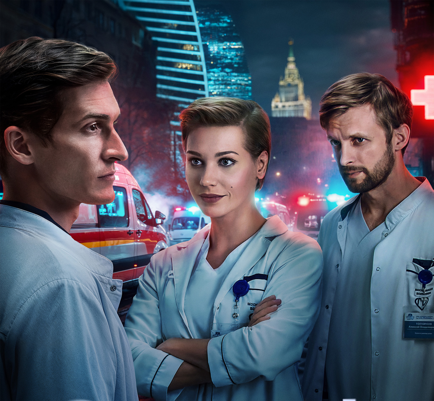 Актеры и&nbsp;врачи НИИ им. Склифосовского рассказали о&nbsp;сериале «Склиф»