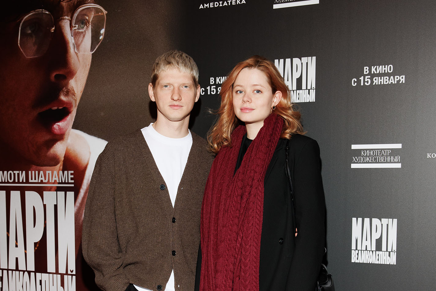 Ершова, Гухман и&nbsp;Михайлова на&nbsp;премьере «Марти Великолепного»