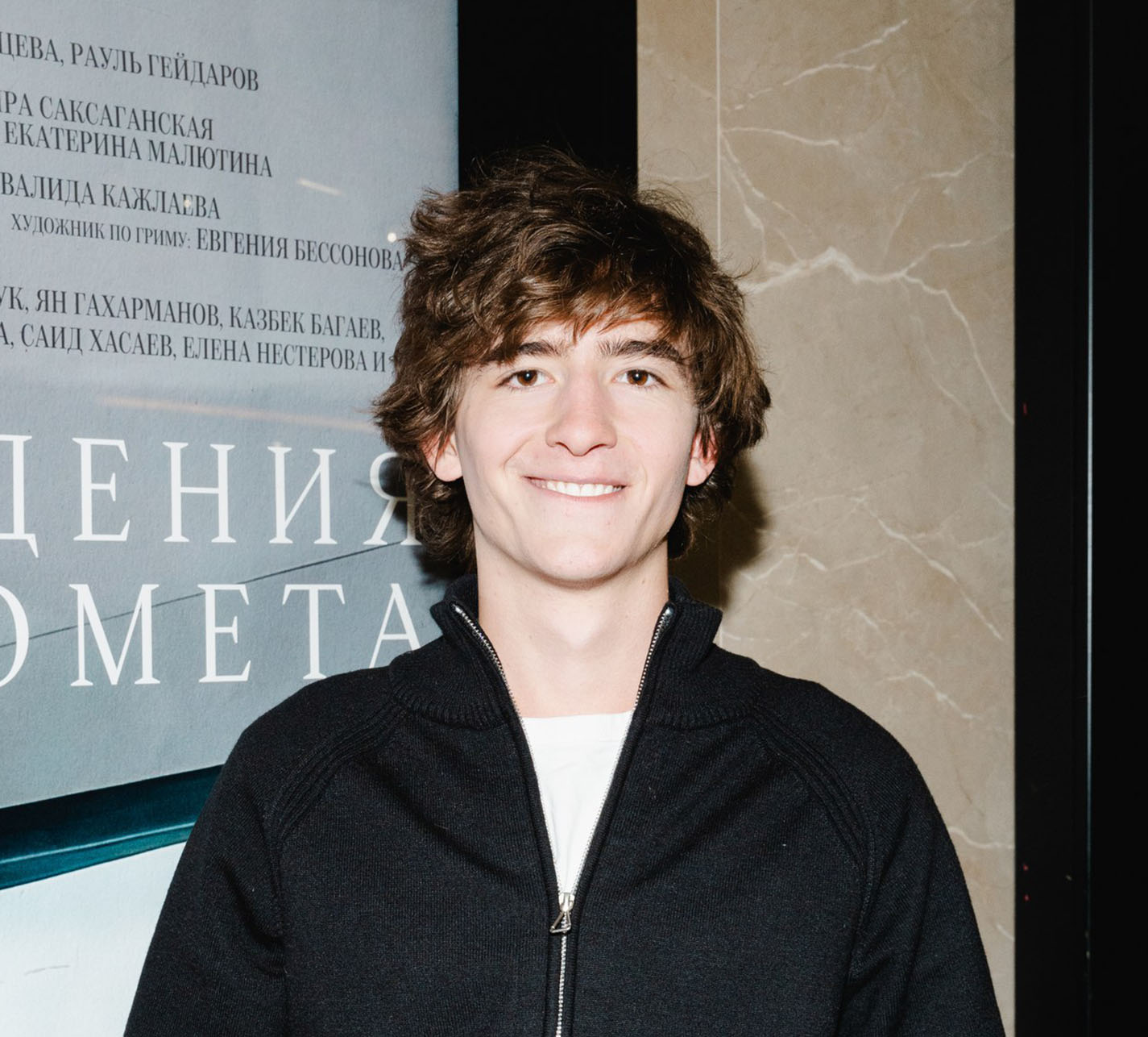 Кошман и&nbsp;Цигаль-Полищук на&nbsp;премьере «Дня рождения Сидни Люмета»: фото