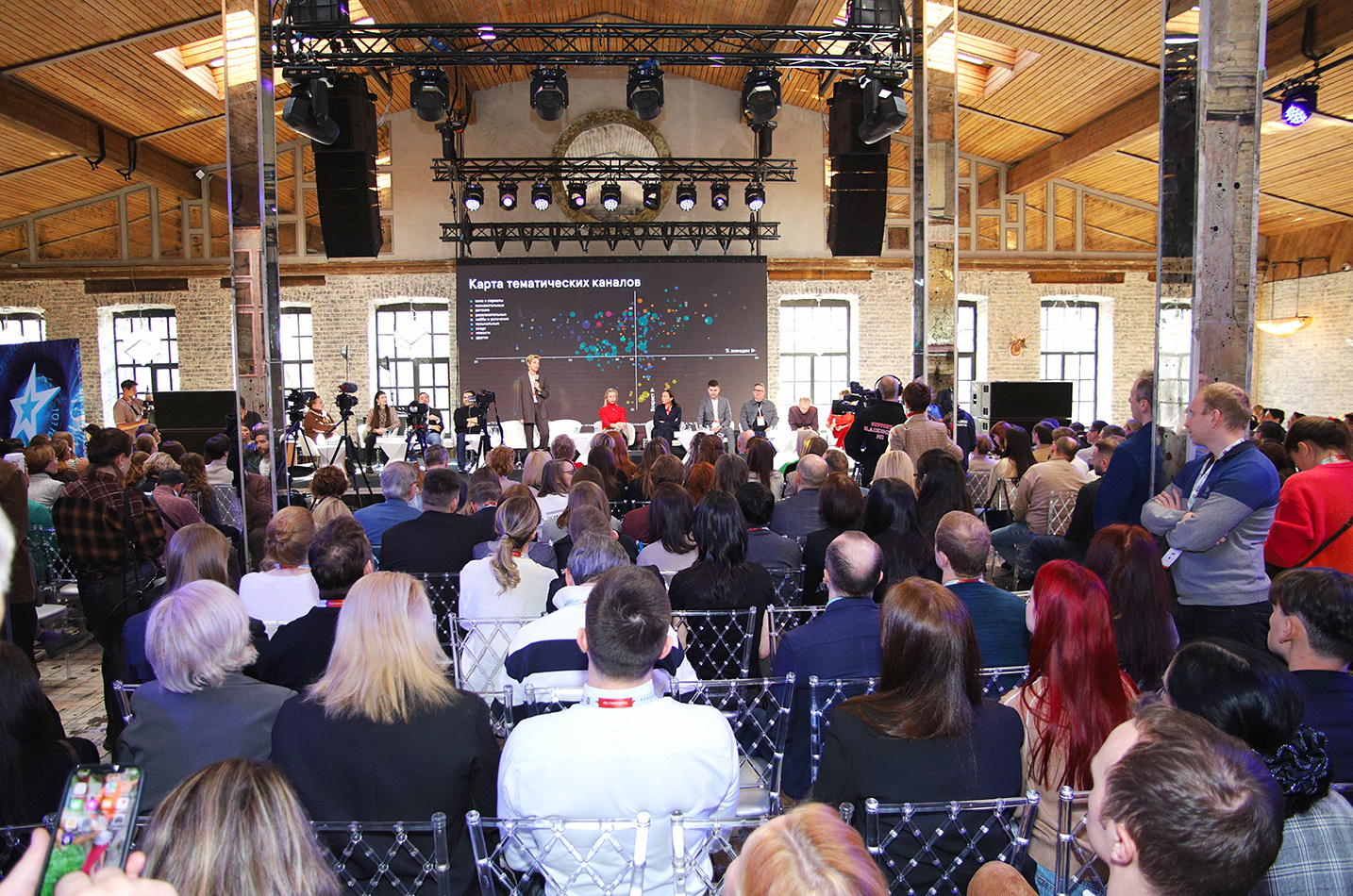 Объявлены спикеры сессий форума CSTB.PRO.MEDIA 2026 