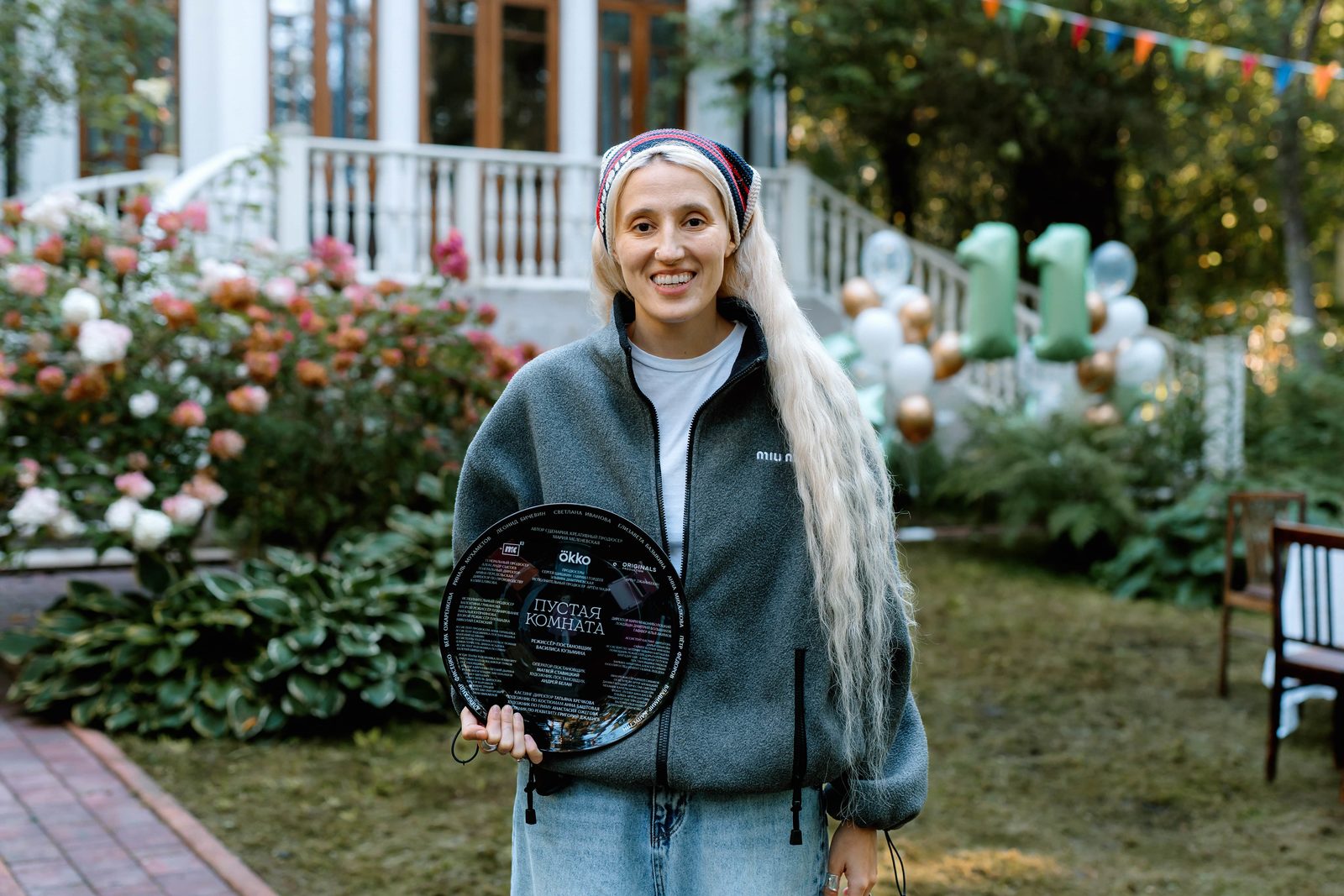 «Пустая комната»