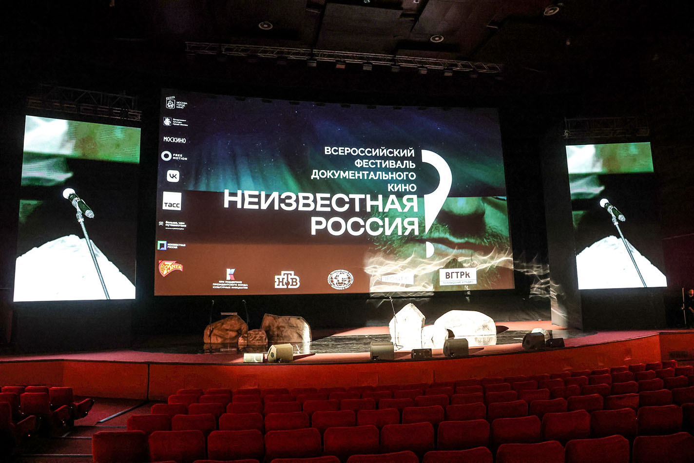 «Неизвестная Россия 2026» продолжает прием заявок