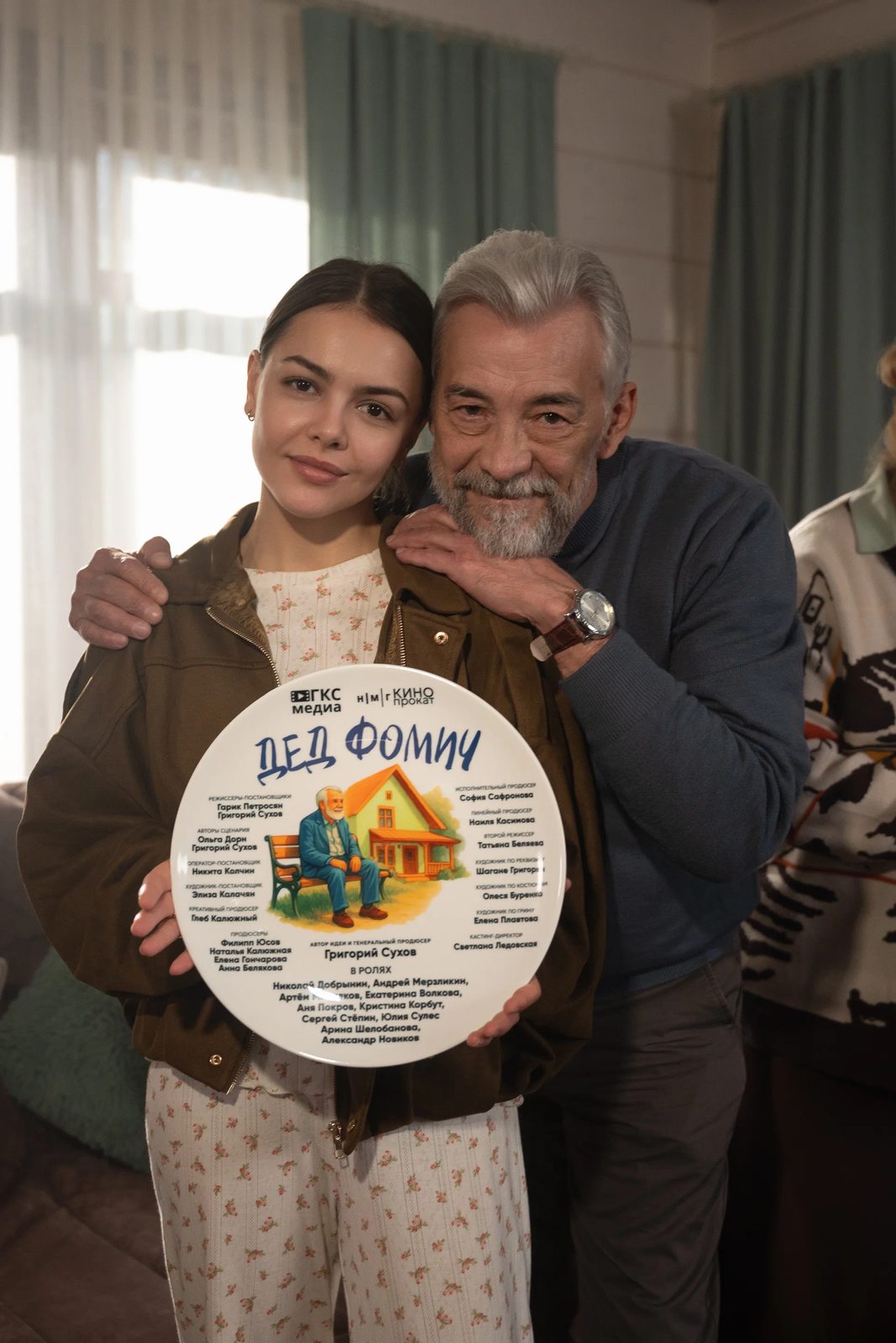 Добрынин собирает семью в&nbsp;трейлере «Деда Фомича»