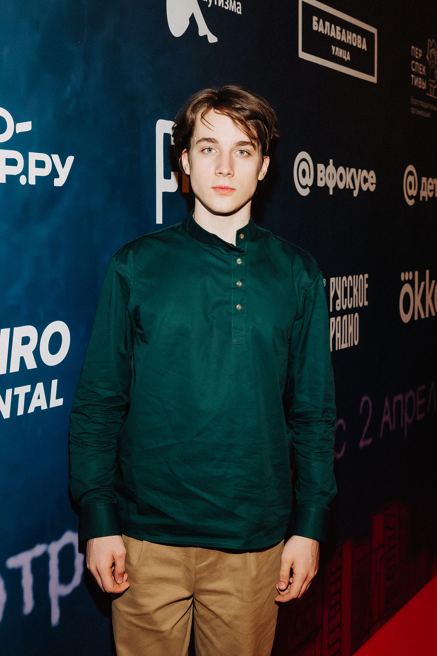 Алексей Онежен