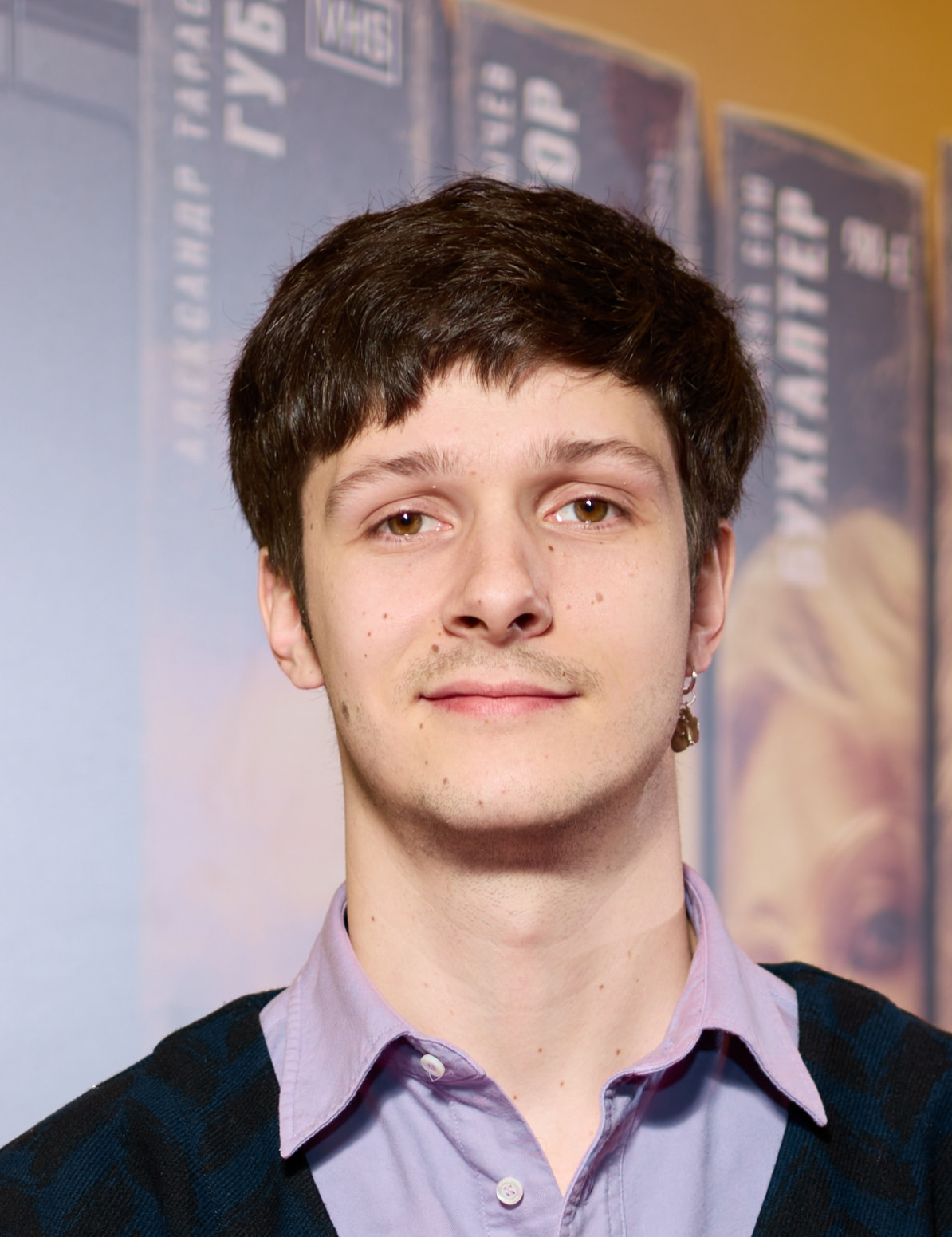 Кузьма Котрелев