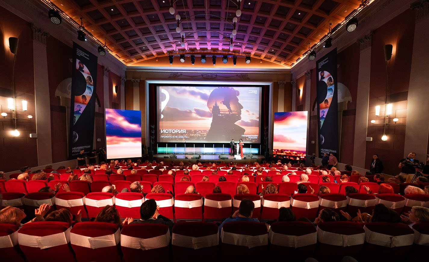 Фестиваль «Неизвестная Россия» назвал лучшие документальные фильмы