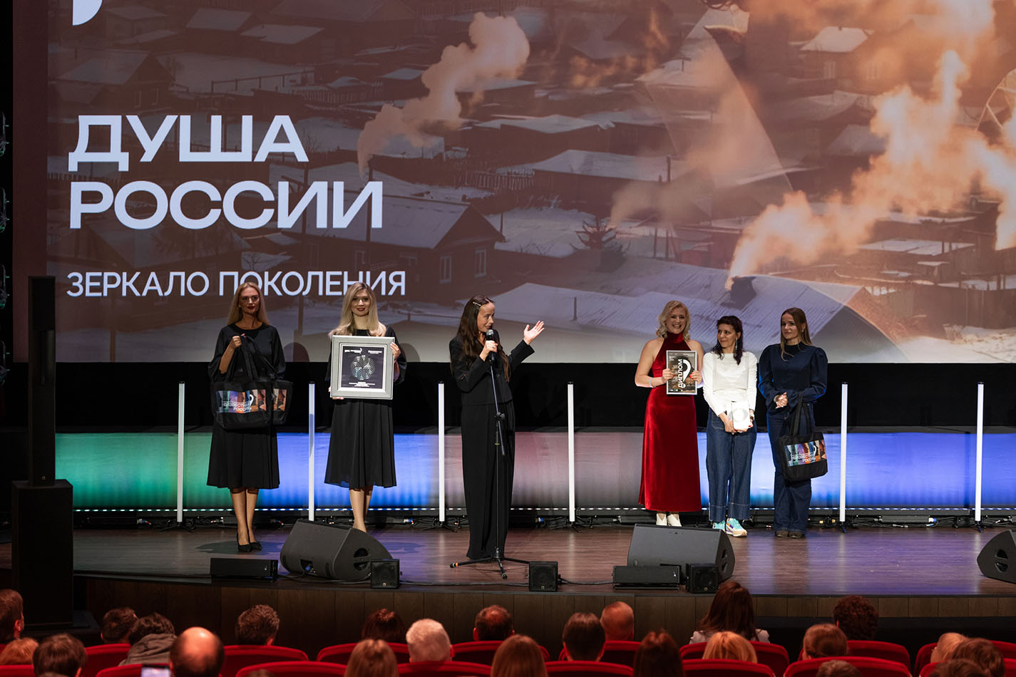 Церемония награждения фестиваля «Неизвестная Россия»