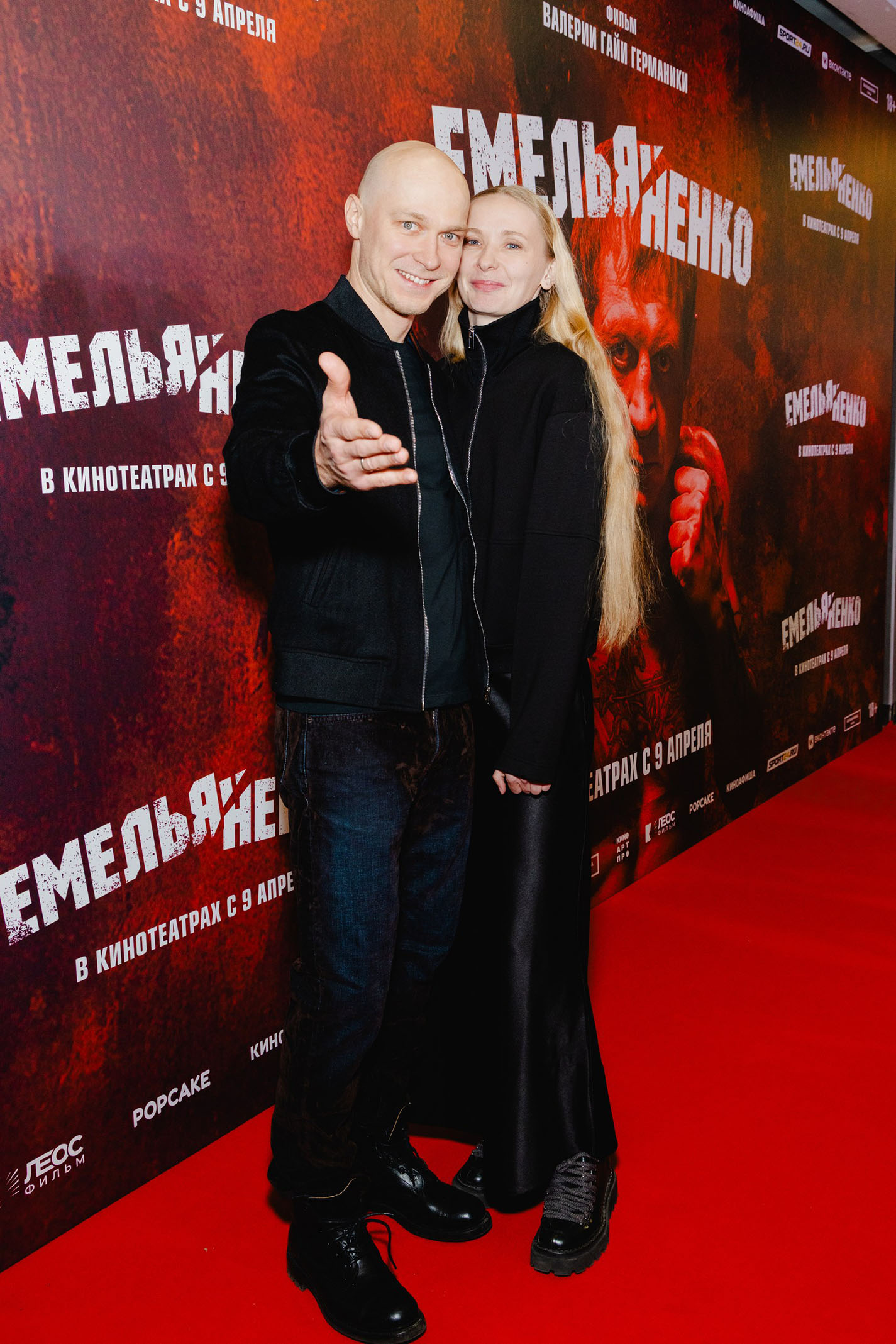 Юра Борисов с женой Анной Шевчук