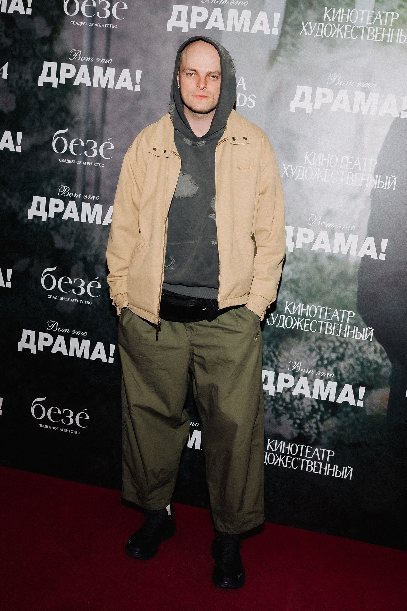 Александр Мизев