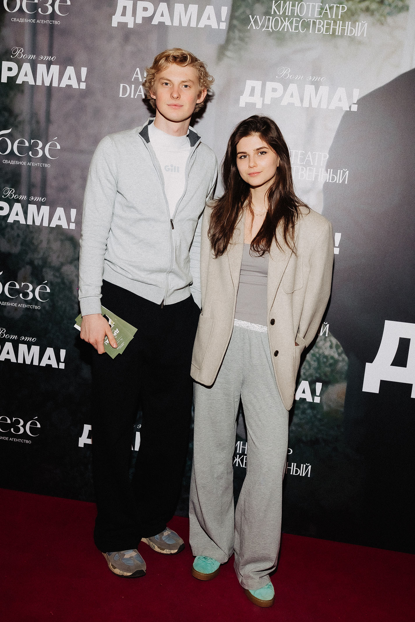 Антон Рогачев и Полина Денисова