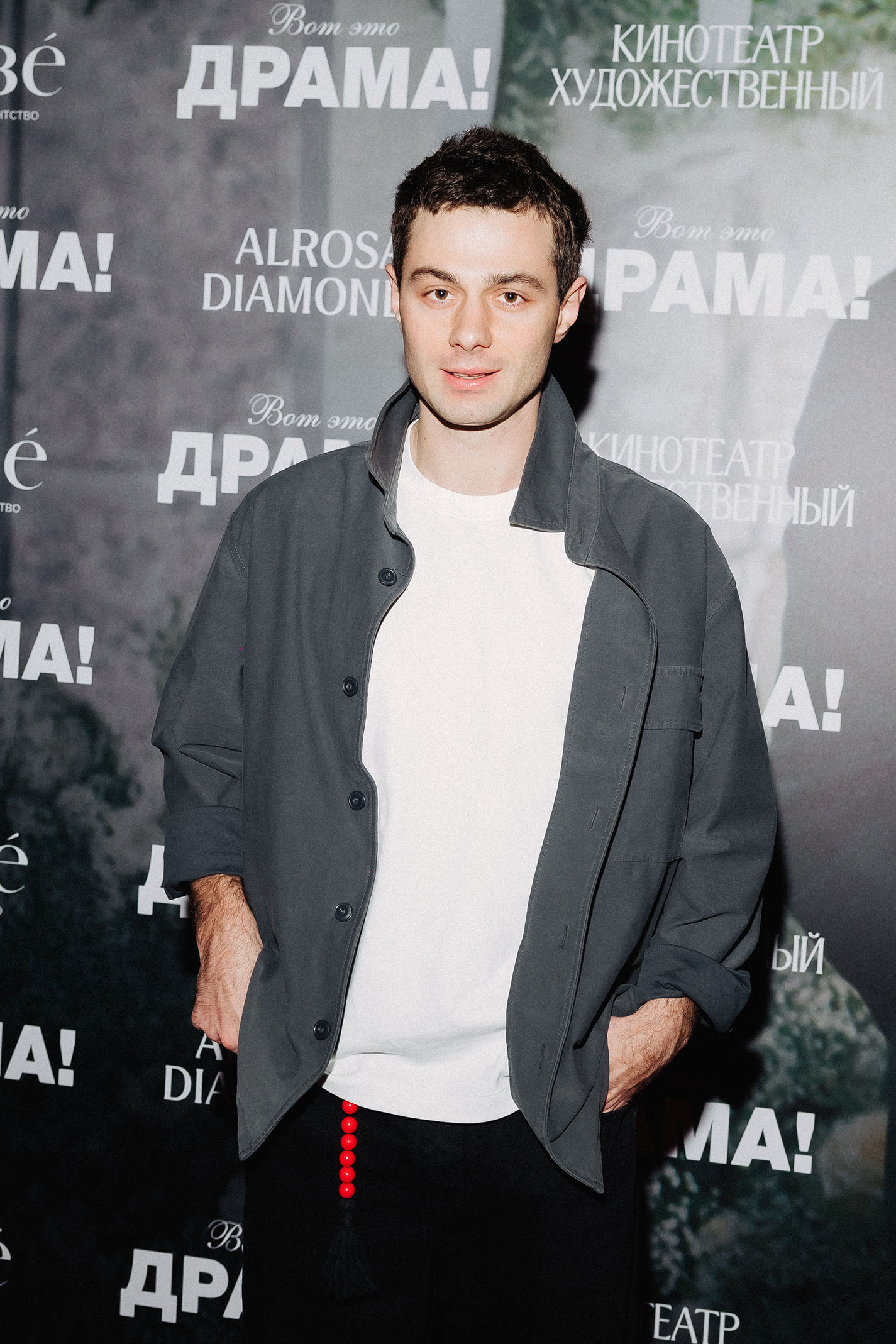 Арам Вардеванян