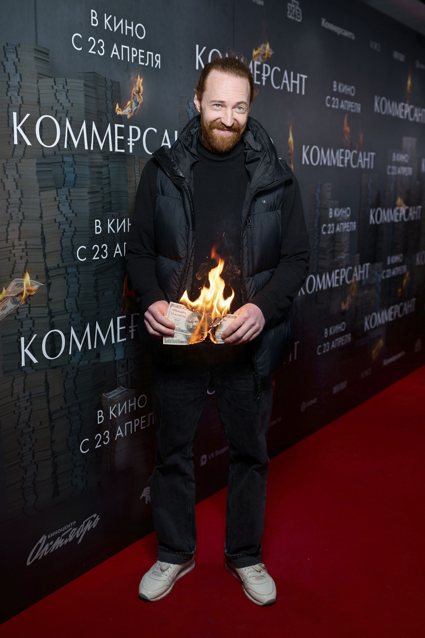 Артур Бесчастный