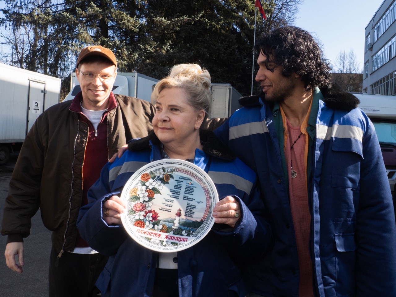 Евгений Абызов, Татьяна Догилева и Артем Кисаков