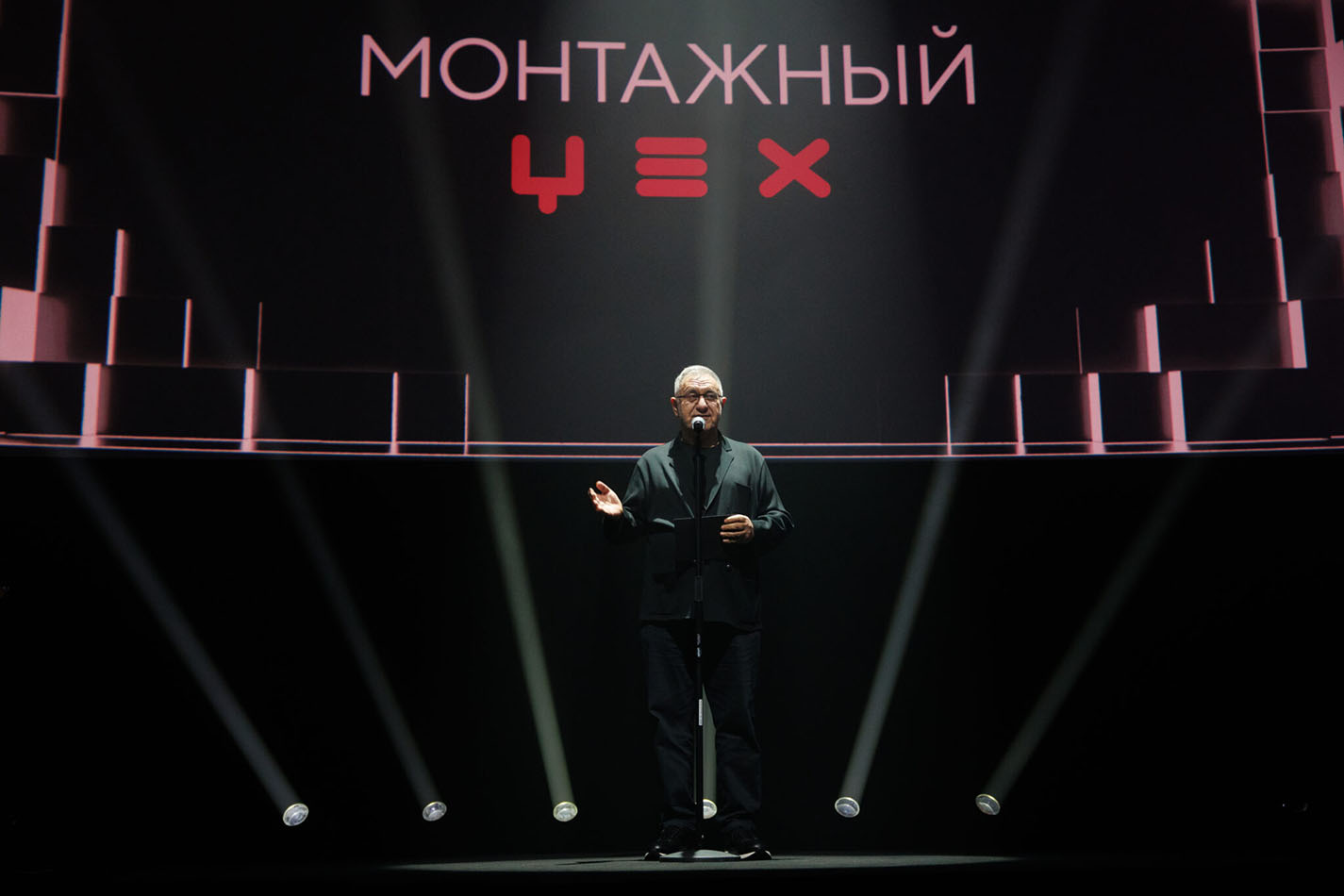 Александр Акопов на сцене церемонии вручения премии «Цех»