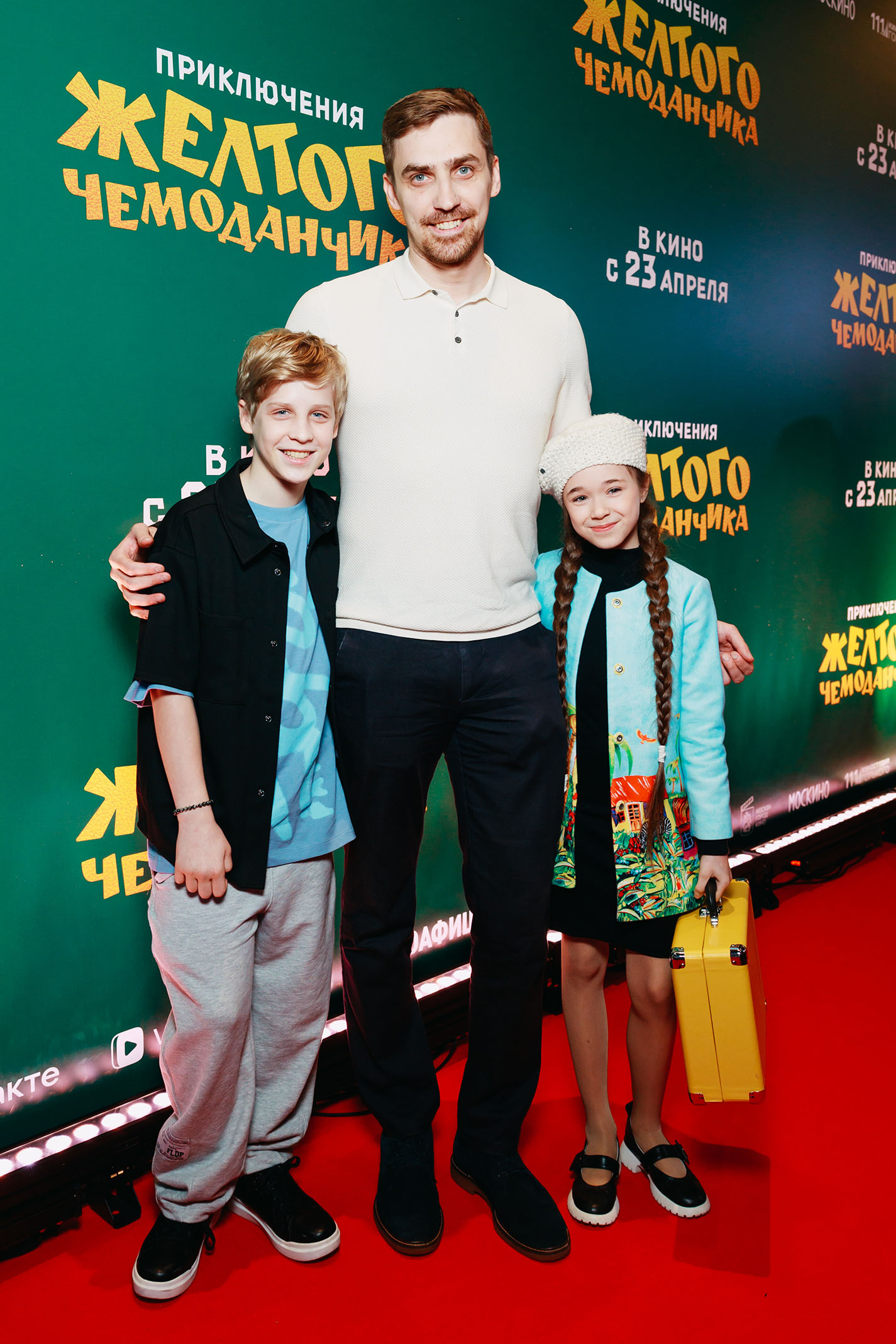 Феодор Кирсанов, Денис Гуляр и Любава Долински