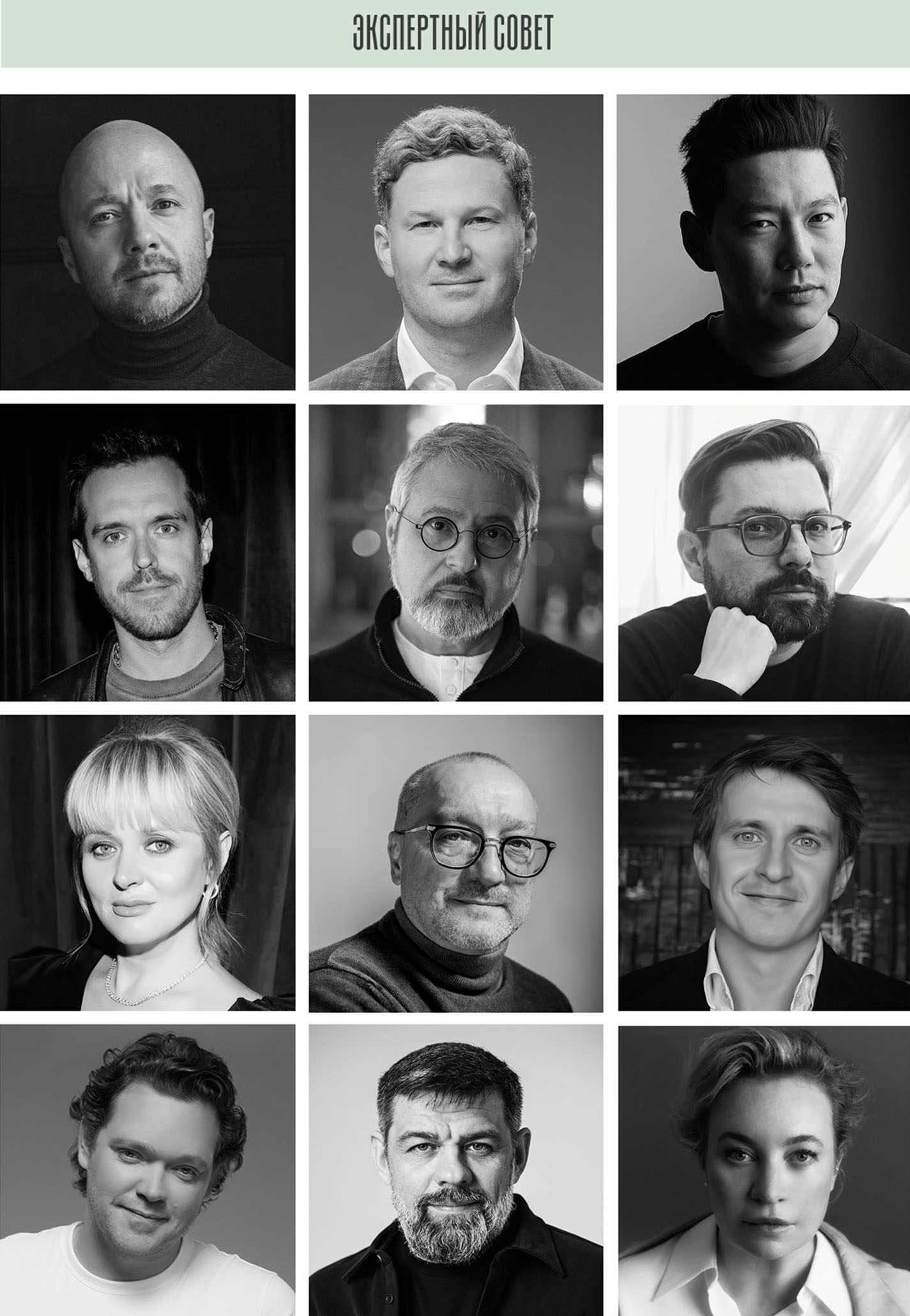 Евгений Стычкин, Николай Борунков, Евгений Сангаджиев, Дмитрий Горевой, Дмитрий Месхиев, Роман Кантор, Анна Михалкова, Рубен Дишдишян, Алексей Нужный, Михаил Китаев, Александр Плотников и Александра Ремизова