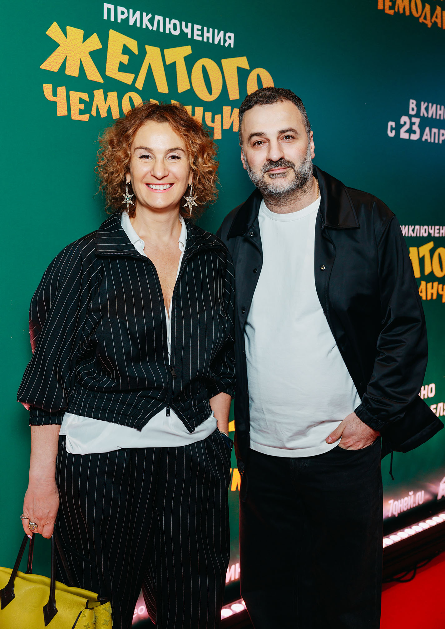 Юлиана Слащева и Гевонд Андреасян