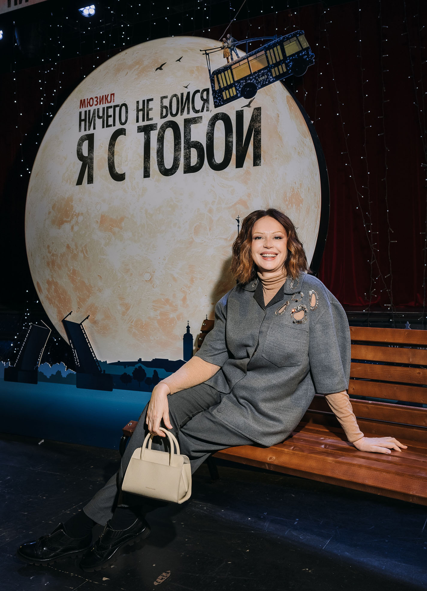 Ирина Безрукова