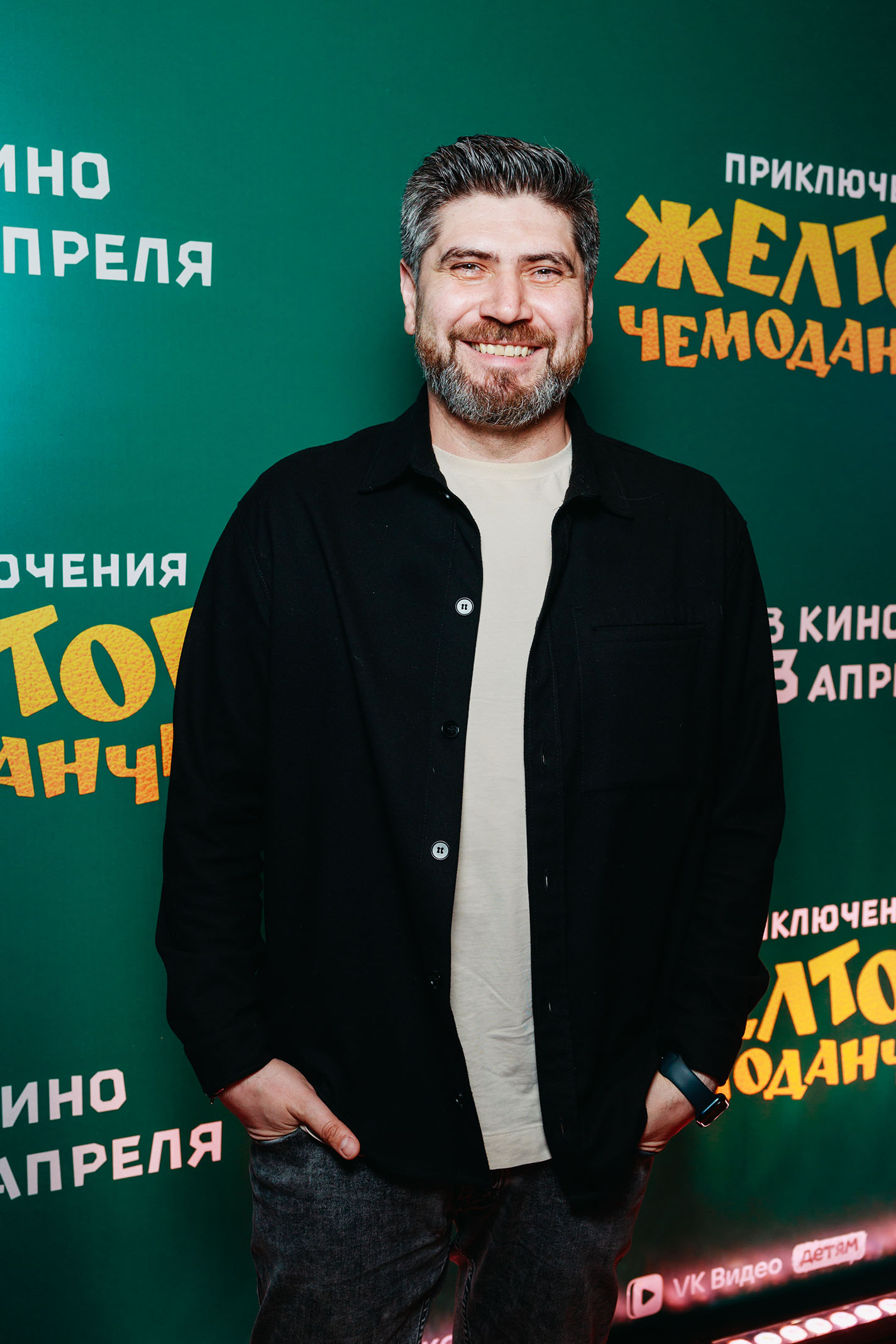 Карен Арутюнов