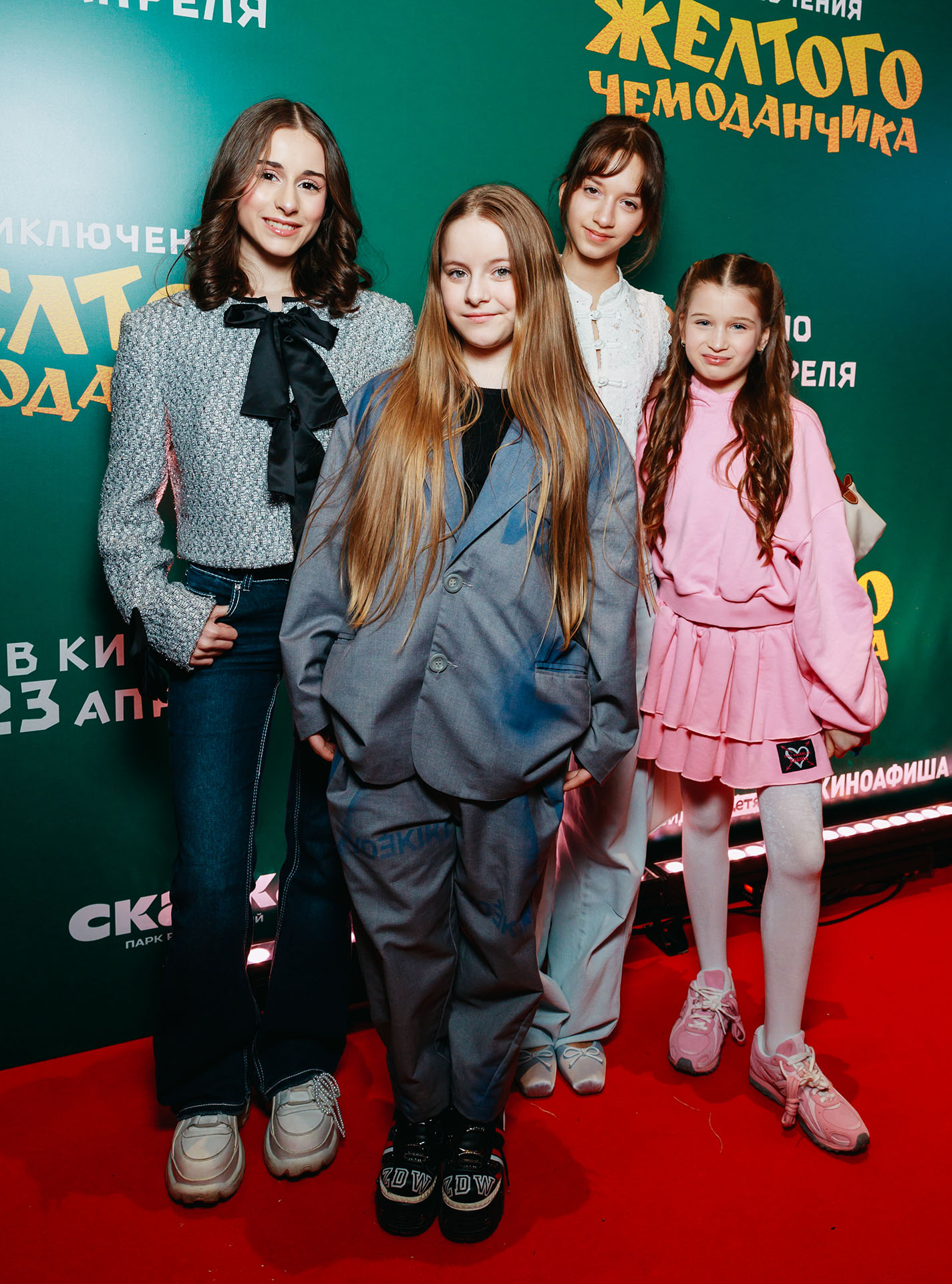 Карина Каграманян, Полина Айнутдинова, Матильда Кетельзен и Теона Омарова