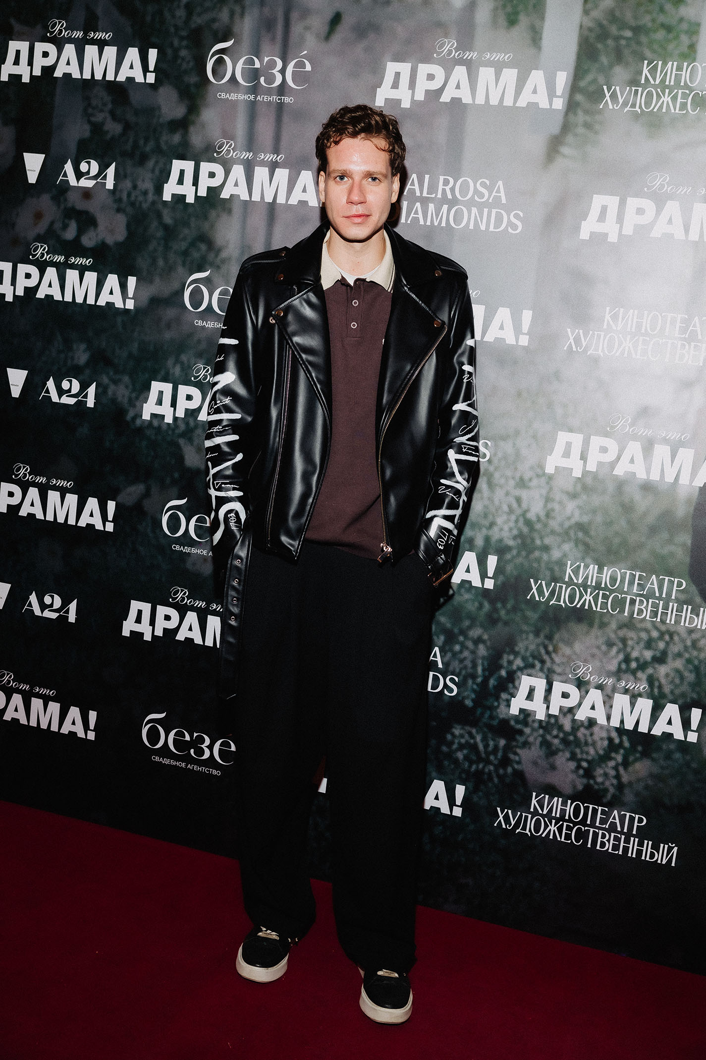 Кузьма Сапрыкин