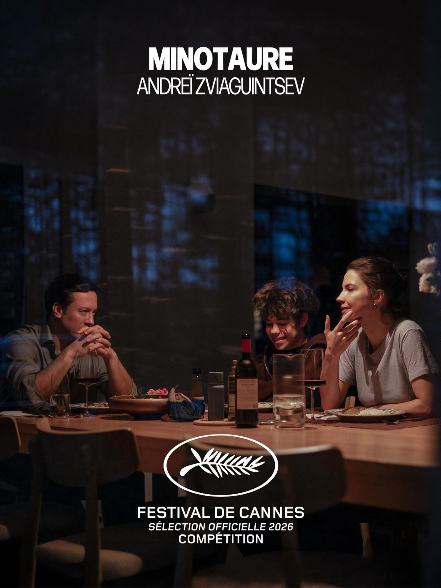 «Минотавр»